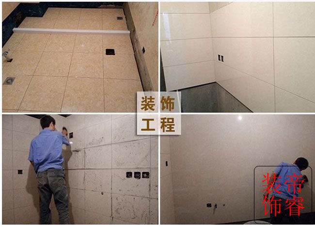 工装施工工艺 工装施工工艺