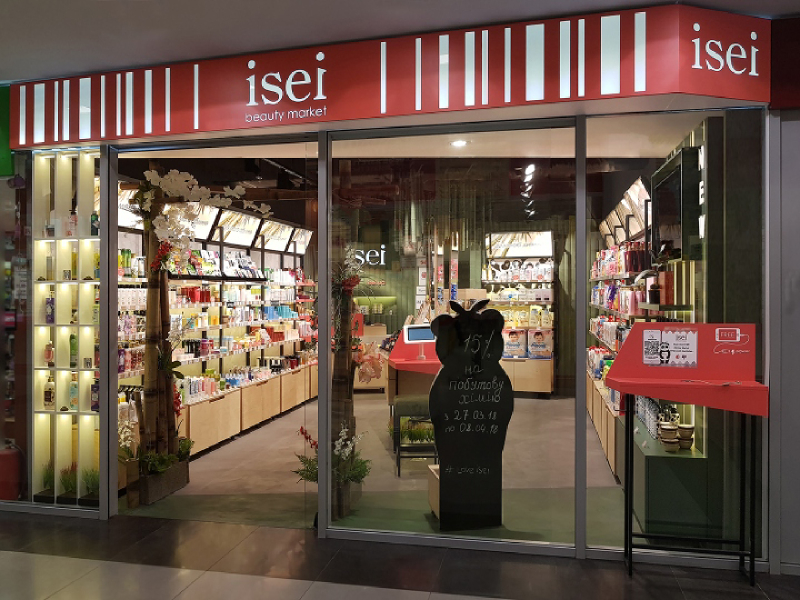最新好看的化妆品店门头装修效果图