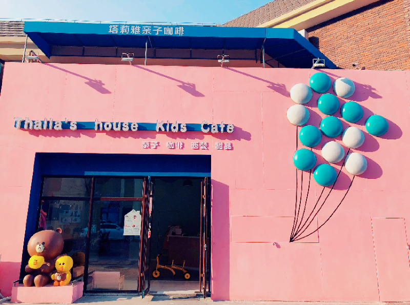 创意咖啡店门头装修设计效果图
