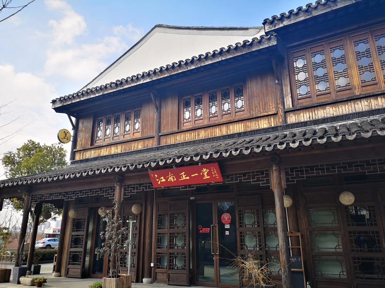 中式茶馆装修门头装修样式图